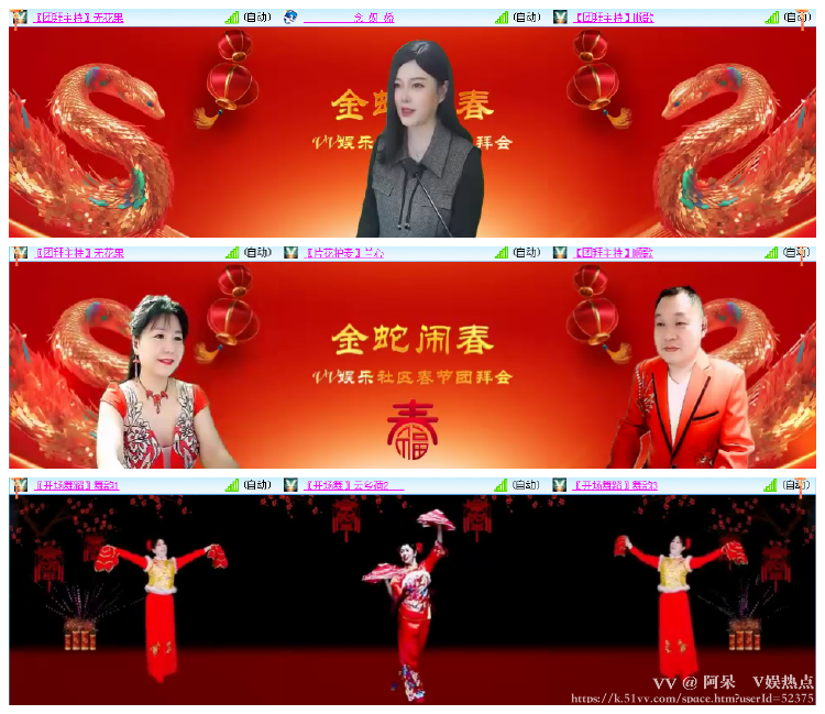 阿呆🎤V娱热点