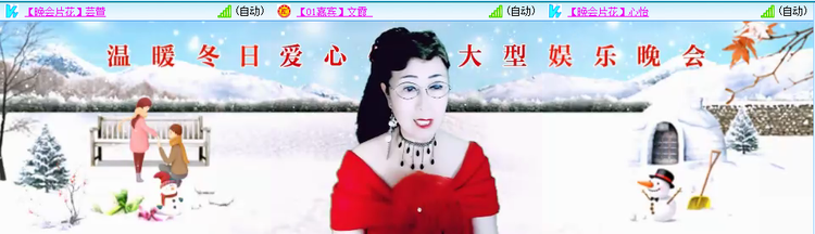 无言🎤V娱热点