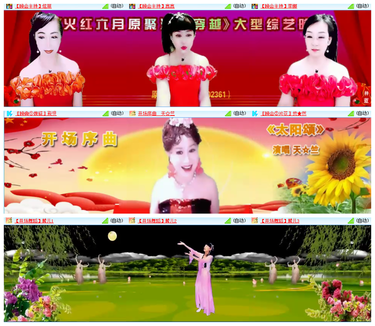 凡人🎤V娱热点