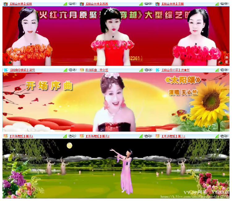 阿呆🎤V娱热点