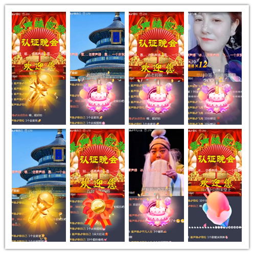 淡然🎤V娱热点