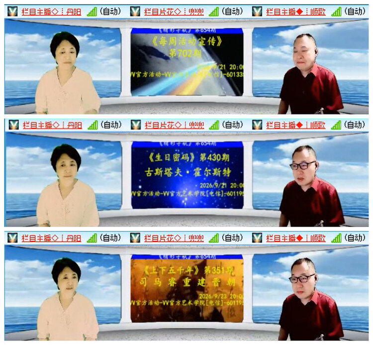 小路🎤V娱热点
