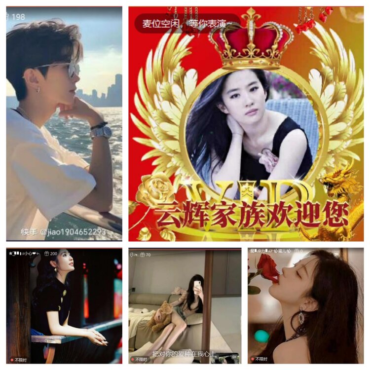 小六🎤V娱热点