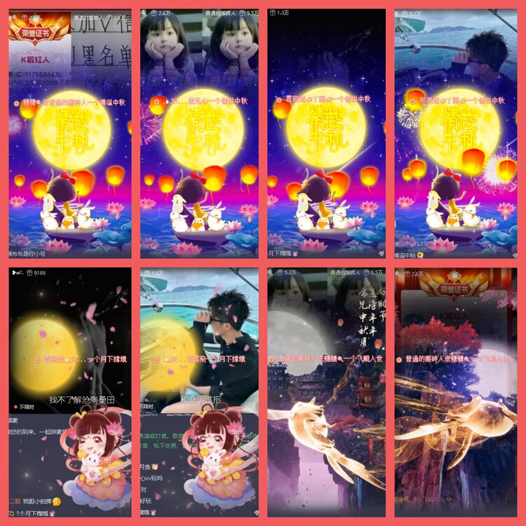 云中云🎤V娱热点