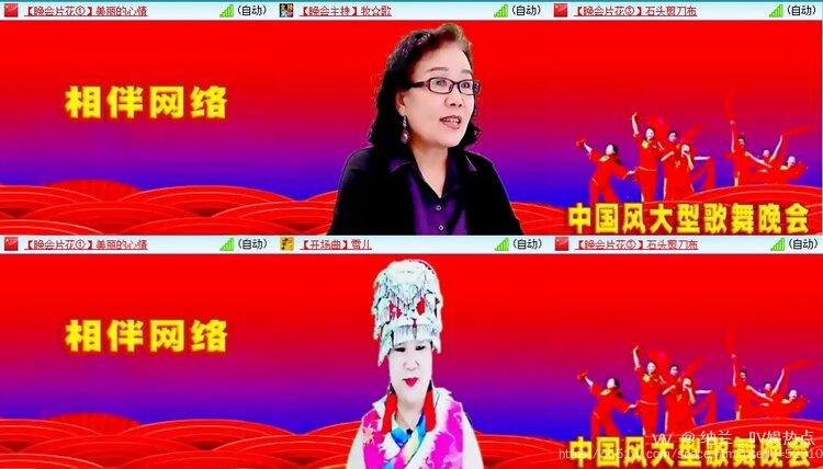 纳兰＿🎤V娱热点