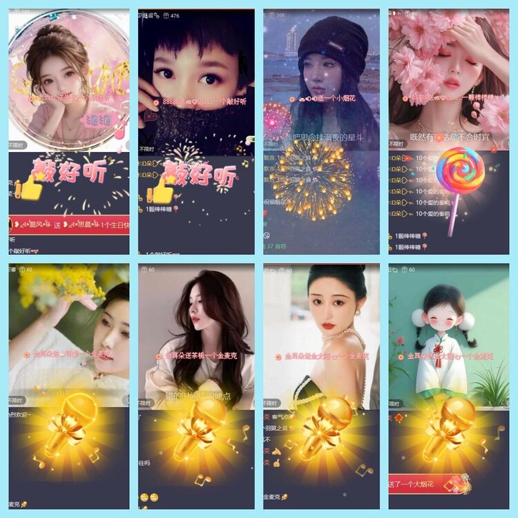 曾经🎤V娱热点