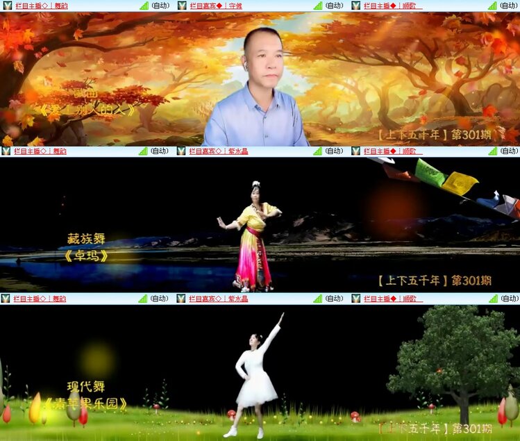 思点🎤V娱热点