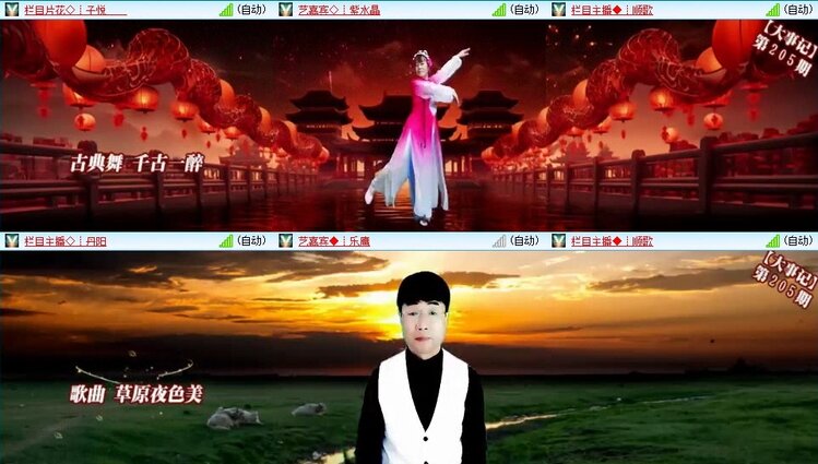 浓茶🎤V娱热点