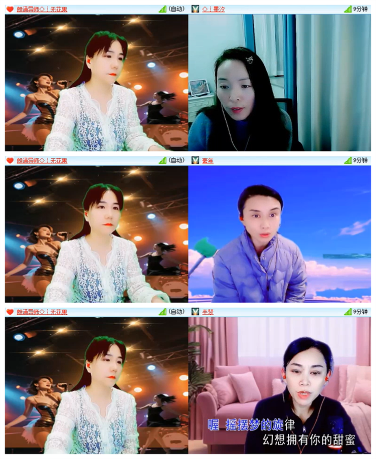 雪儿🎤V娱热点