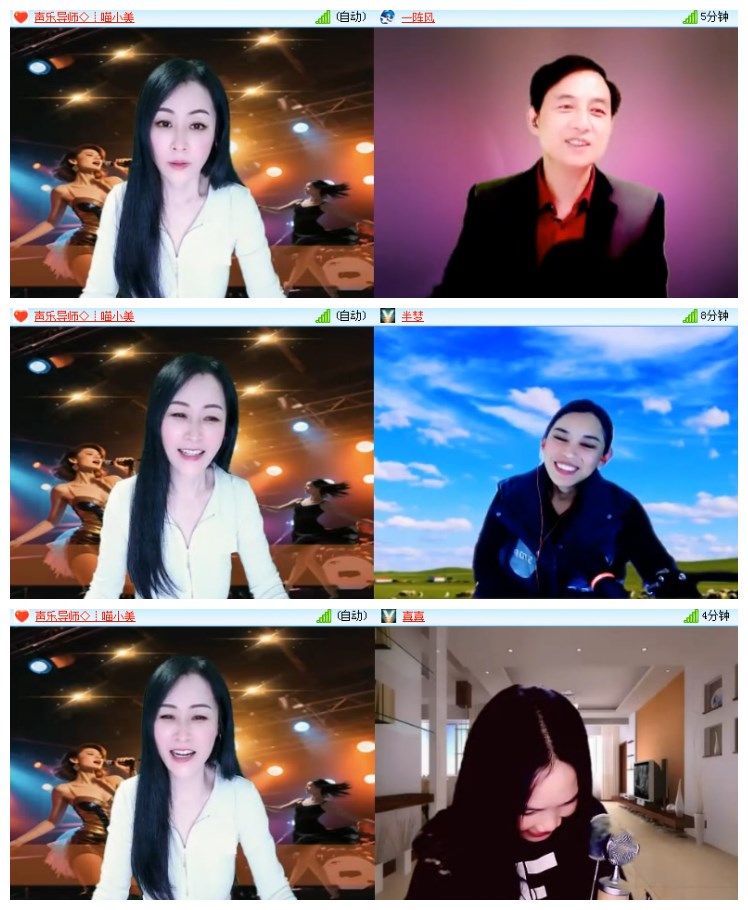 淡然🎤V娱热点