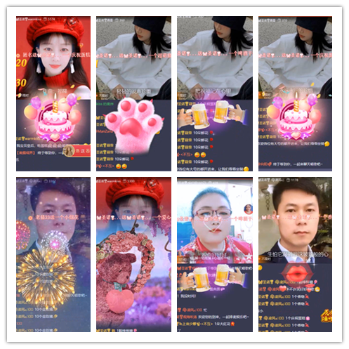 静一静🎤V娱热点