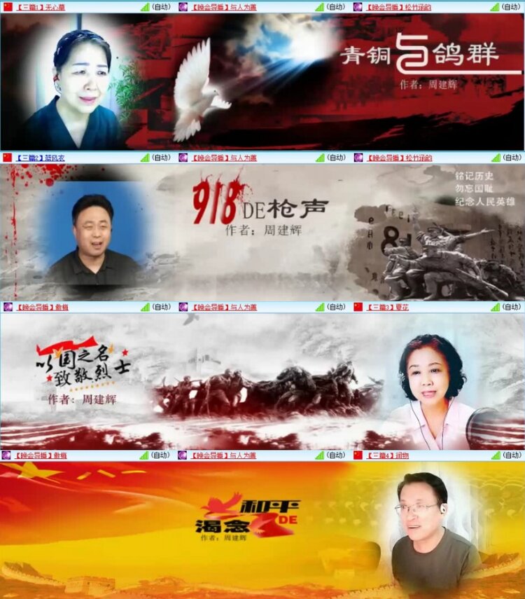 云中云🎤V娱热点