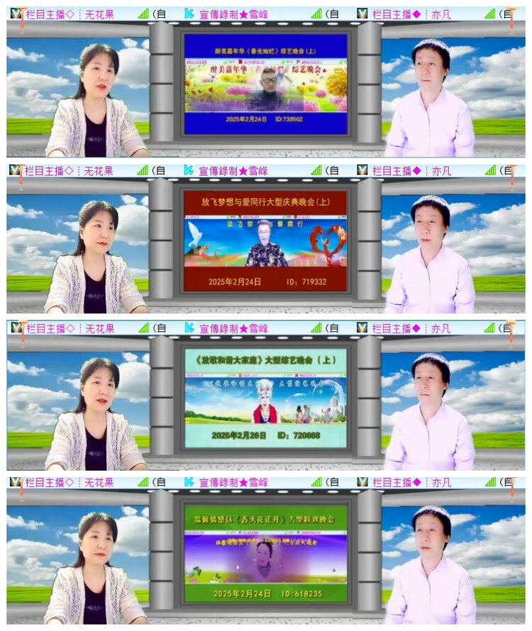 执白🎤V娱热点