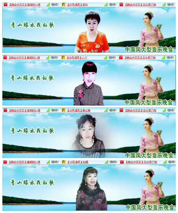 飘雪🎤V娱热点