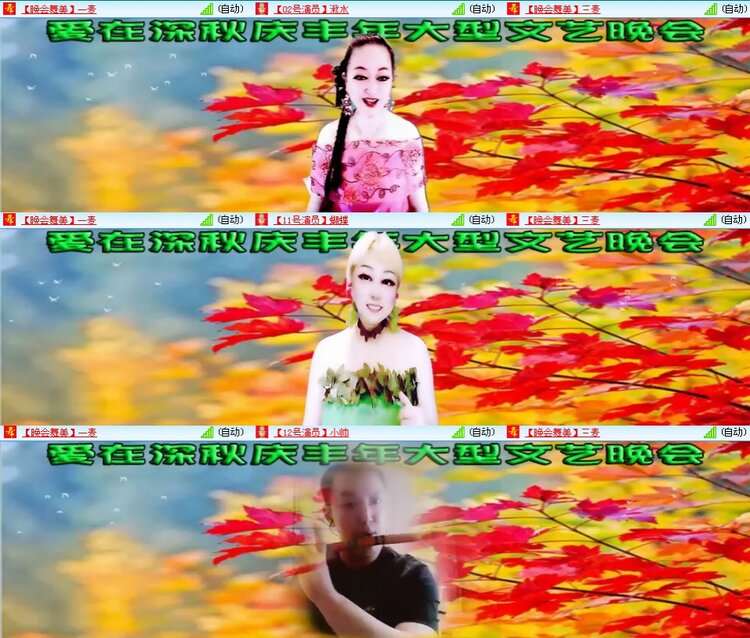 思点🎤V娱热点