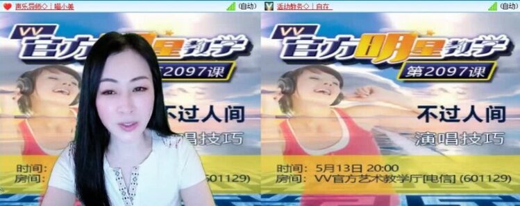 浓茶🎤V娱热点