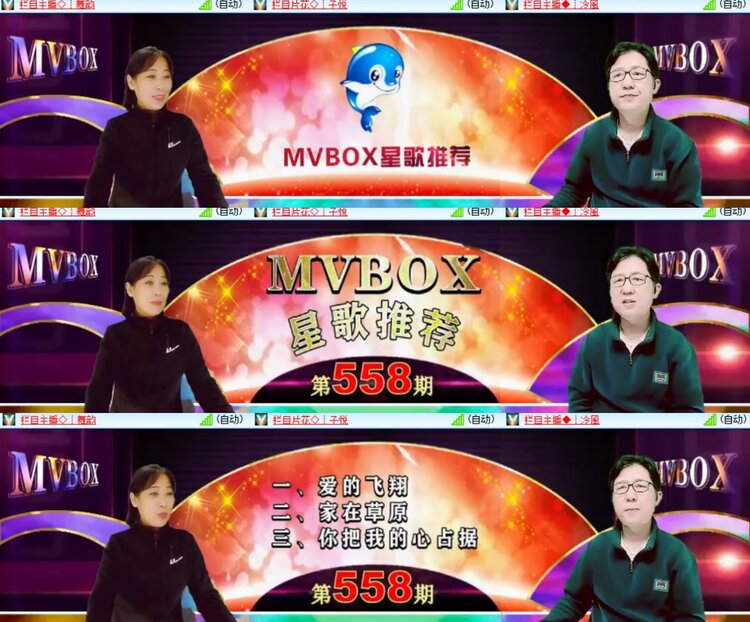 心玫🎤V娱热点