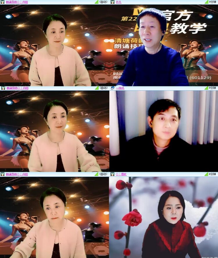 若雨🎤V娱热点