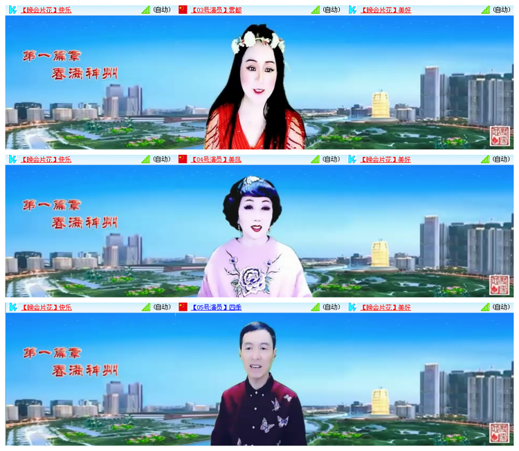 听云🎤V娱热点