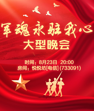 随缘🎤v娱热点