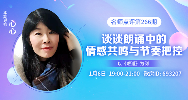 海涛🎤V娱热点