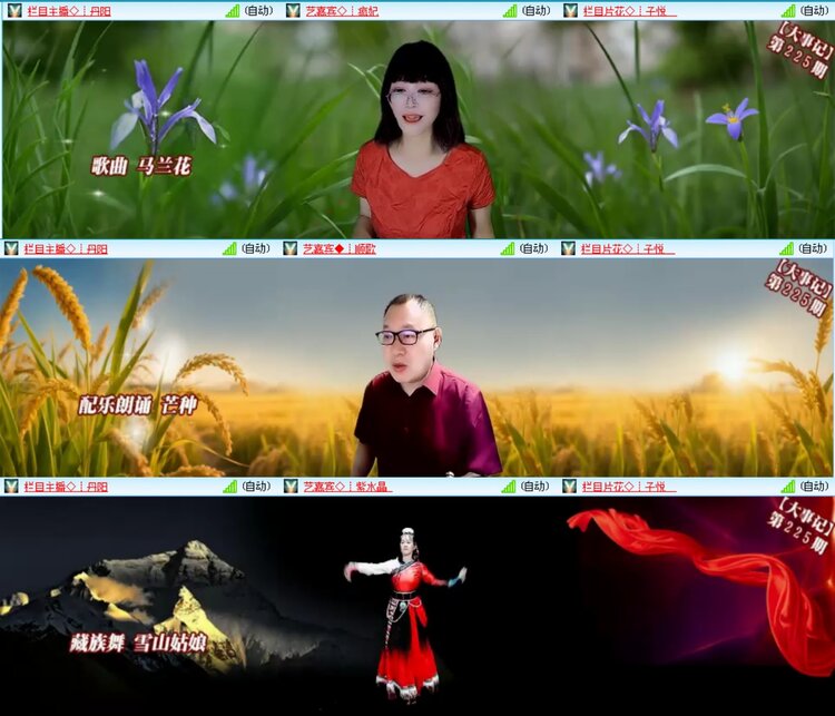 愉悦🎤V娱热点