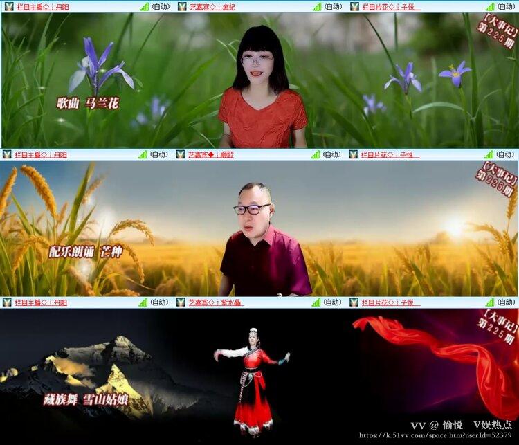 愉悦🎤V娱热点