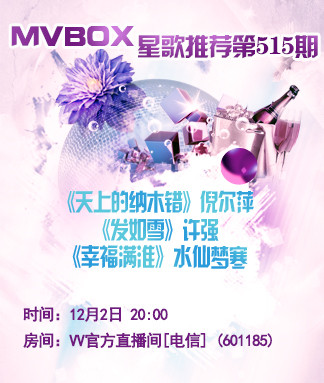 沛滢🎤V娱热点