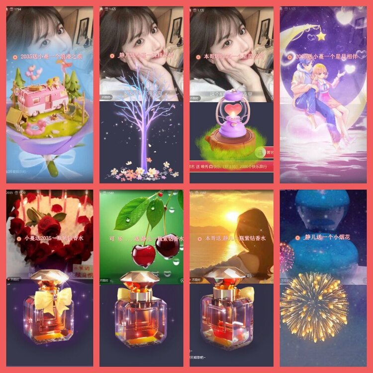 云中云🎤V娱热点