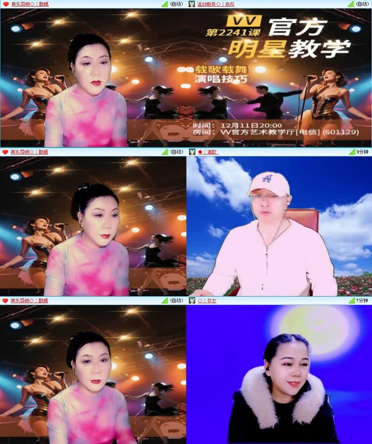 曾经🎤V娱热点