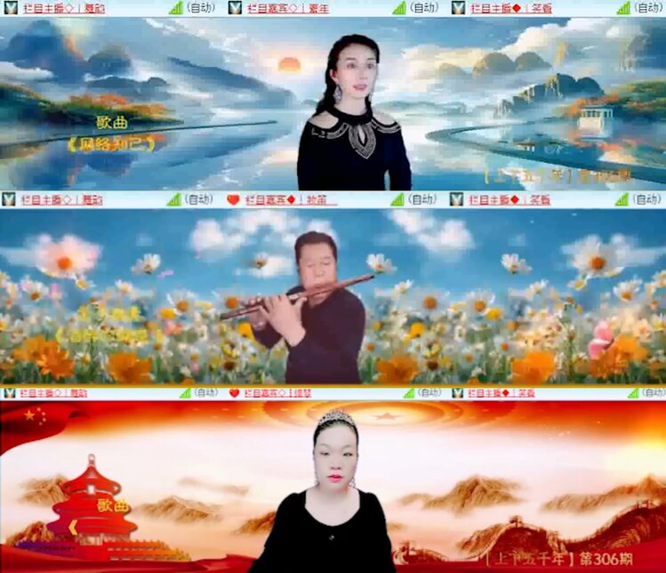 柠檬🎤V娱热点