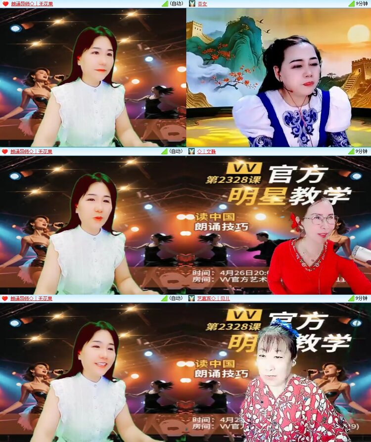 柠檬🎤V娱热点