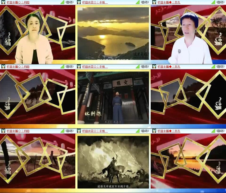 风景🎤V娱热点