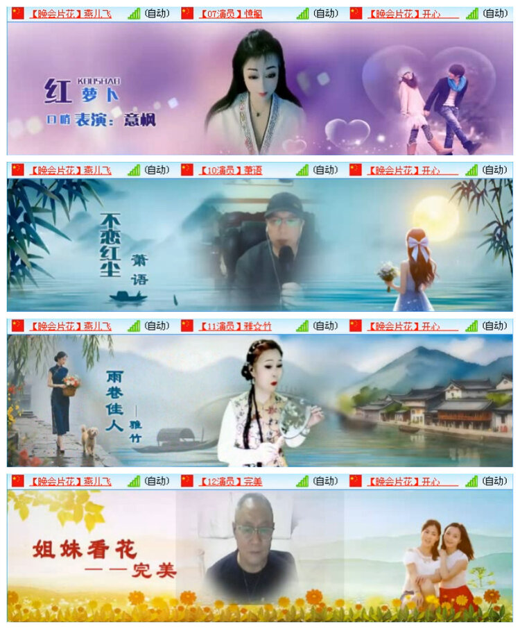 小路🎤V娱热点