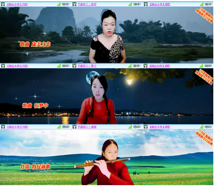 小浅🎤V娱热点