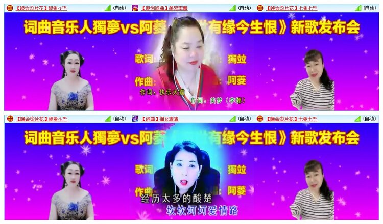 凡人🎤V娱热点