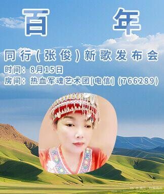 纳兰＿🎤V娱热点