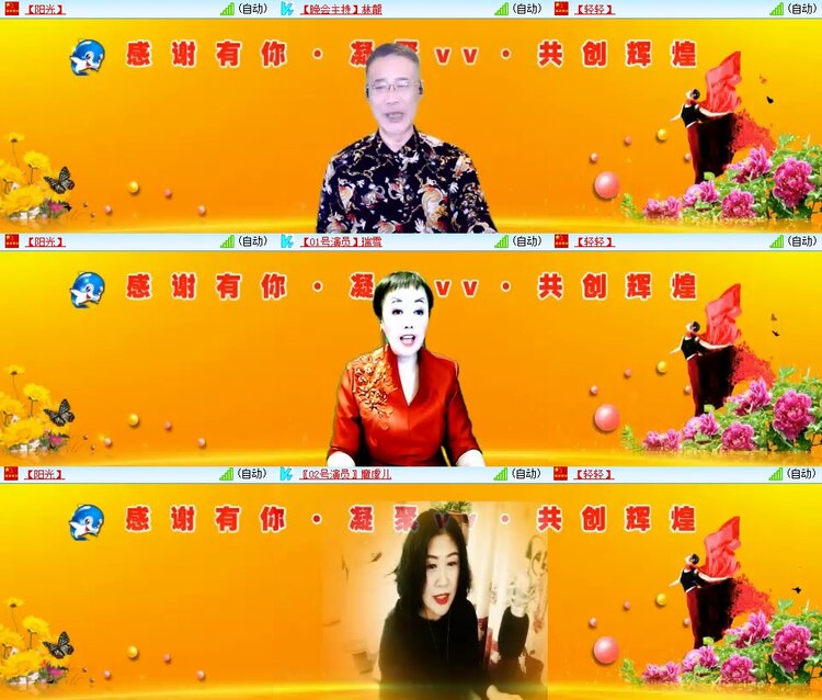 梅香🎤V娱热点