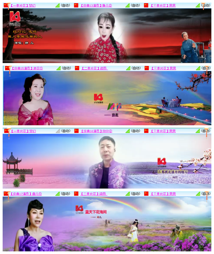 雪儿🎤V娱热点