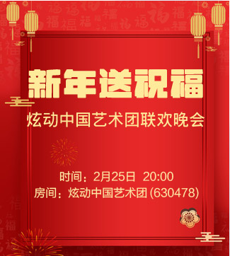 流云🎤V娱热点