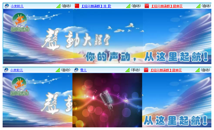 飘雪🎤V娱热点