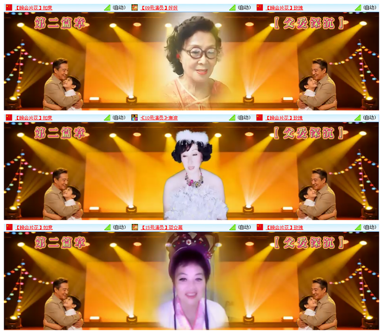 凡人🎤V娱热点