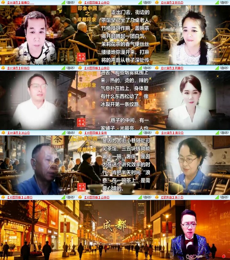 云中云🎤V娱热点