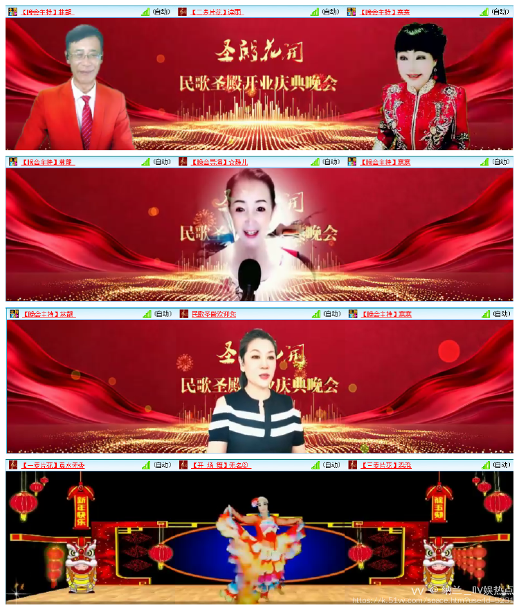 纳兰＿🎤V娱热点