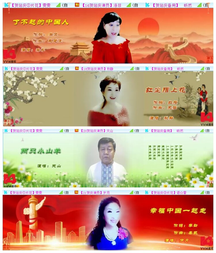 执白🎤V娱热点