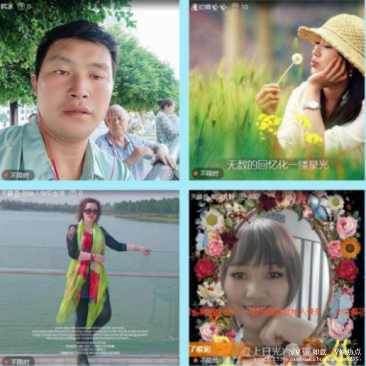 如意🎤V娱热点