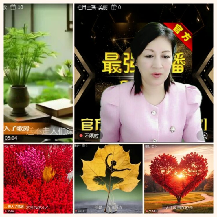 落雪🎤V娱热点