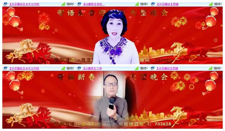 凡人🎤V娱热点