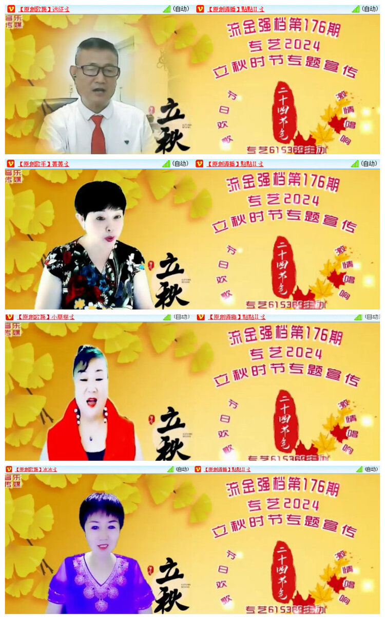 沛滢🎤V娱热点