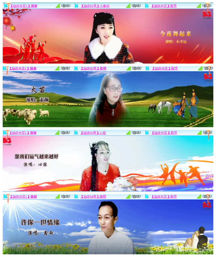 雪儿🎤V娱热点